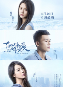 亚洲高清在线观看