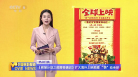 亚洲第一毛片